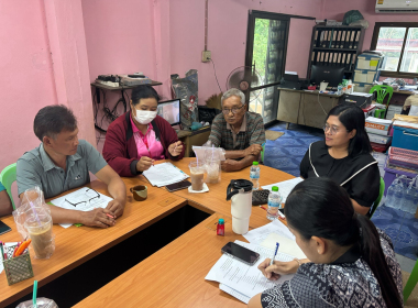 ประชุมคณะกรรมการดำเนินการสหกรณ์กองทุนสวนยางบ้านทุ่งไทรทอง ... พารามิเตอร์รูปภาพ 7