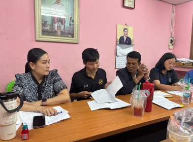 ประชุมคณะกรรมการดำเนินการสหกรณ์กองทุนสวนยางบ้านทุ่งไทรทอง ... พารามิเตอร์รูปภาพ 13