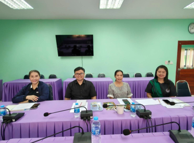 ประชุมรับฟังการชี้แจงแนวทาง ... พารามิเตอร์รูปภาพ 2