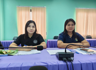 ประชุมรับฟังการชี้แจงแนวทาง ... พารามิเตอร์รูปภาพ 6