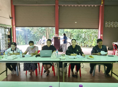 ประชุมคณะกรรมการดำเนินการสหกรณ์กองทุนสวนยางบ้านยวนโปะ จำกัด พารามิเตอร์รูปภาพ 10