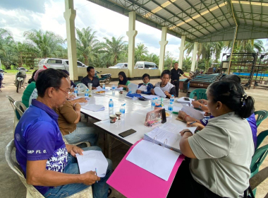 ประชุมคณะกรรมการดำเนินการสหกรณ์การเกษตรทุ่งยาว จำกัด พารามิเตอร์รูปภาพ 3