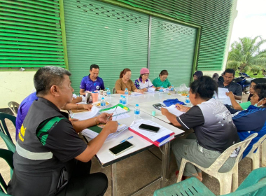 ประชุมคณะกรรมการดำเนินการสหกรณ์การเกษตรทุ่งยาว จำกัด พารามิเตอร์รูปภาพ 4