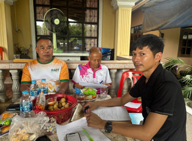 ประชุมคณะกรรมการดำเนินการสหกรณ์กองทุนสวนยางร่วมใจ ต.บ้านนา ... พารามิเตอร์รูปภาพ 1