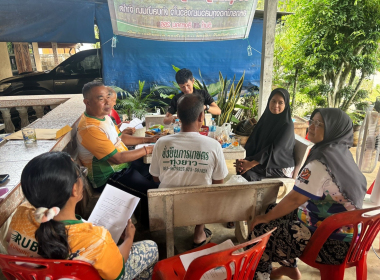 ประชุมคณะกรรมการดำเนินการสหกรณ์กองทุนสวนยางร่วมใจ ต.บ้านนา ... พารามิเตอร์รูปภาพ 2