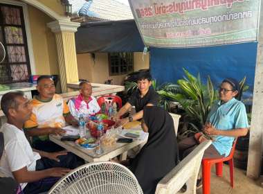 ประชุมคณะกรรมการดำเนินการสหกรณ์กองทุนสวนยางร่วมใจ ต.บ้านนา ... พารามิเตอร์รูปภาพ 3