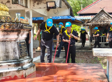 กิจกรรมจิตอาสาพัฒนาในโอกาสวันสำคัญของชาติไทยเนื่องในวันปิยมหาราช 23 ตุลาคม 2569 (วันคล้ายวันสวรรคตพระบาทสมเด็จพระจุลจอมเกล้าเจ้าอยู่หัว) ... พารามิเตอร์รูปภาพ 2