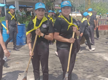 กิจกรรมจิตอาสาพัฒนาในโอกาสวันสำคัญของชาติไทยเนื่องในวันปิยมหาราช 23 ตุลาคม 2569 (วันคล้ายวันสวรรคตพระบาทสมเด็จพระจุลจอมเกล้าเจ้าอยู่หัว) ... พารามิเตอร์รูปภาพ 6