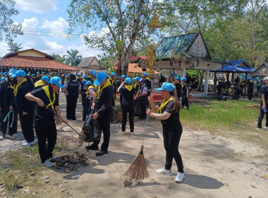 กิจกรรมจิตอาสาพัฒนาในโอกาสวันสำคัญของชาติไทยเนื่องในวันปิยมหาราช 23 ตุลาคม 2569 (วันคล้ายวันสวรรคตพระบาทสมเด็จพระจุลจอมเกล้าเจ้าอยู่หัว) ... พารามิเตอร์รูปภาพ 9