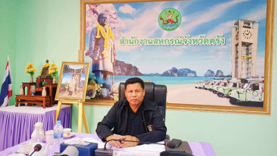 ตรวจเยี่ยมติดตามสรุปผลการดำเนินงานตามแผนปฏิบัติงานและการใช้จ่าย ประจำปีงบประมาณ พ.ศ. 2569 ... พารามิเตอร์รูปภาพ 1