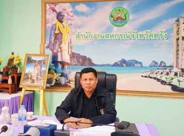ตรวจเยี่ยมติดตามสรุปผลการดำเนินงานตามแผนปฏิบัติงานและการใช้จ่าย ประจำปีงบประมาณ พ.ศ. 2569 ... พารามิเตอร์รูปภาพ 2