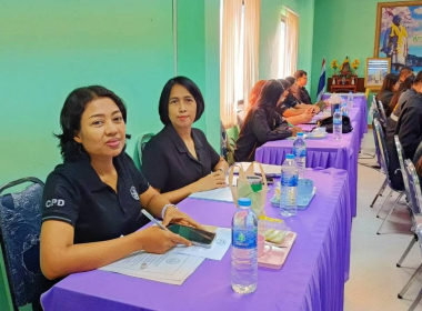 ตรวจเยี่ยมติดตามสรุปผลการดำเนินงานตามแผนปฏิบัติงานและการใช้จ่าย ประจำปีงบประมาณ พ.ศ. 2569 ... พารามิเตอร์รูปภาพ 3