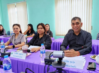ตรวจเยี่ยมติดตามสรุปผลการดำเนินงานตามแผนปฏิบัติงานและการใช้จ่าย ประจำปีงบประมาณ พ.ศ. 2569 ... พารามิเตอร์รูปภาพ 5
