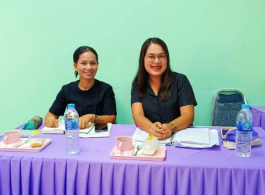 ตรวจเยี่ยมติดตามสรุปผลการดำเนินงานตามแผนปฏิบัติงานและการใช้จ่าย ประจำปีงบประมาณ พ.ศ. 2569 ... พารามิเตอร์รูปภาพ 8