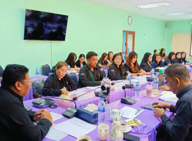 ตรวจเยี่ยมติดตามสรุปผลการดำเนินงานตามแผนปฏิบัติงานและการใช้จ่าย ประจำปีงบประมาณ พ.ศ. 2569 ... พารามิเตอร์รูปภาพ 9