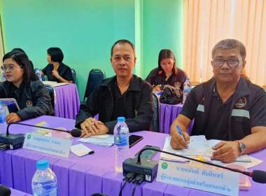 ตรวจเยี่ยมติดตามสรุปผลการดำเนินงานตามแผนปฏิบัติงานและการใช้จ่าย ประจำปีงบประมาณ พ.ศ. 2569 ... พารามิเตอร์รูปภาพ 10