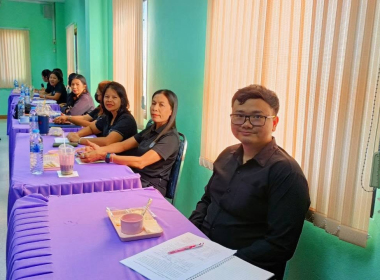 ตรวจเยี่ยมติดตามสรุปผลการดำเนินงานตามแผนปฏิบัติงานและการใช้จ่าย ประจำปีงบประมาณ พ.ศ. 2569 ... พารามิเตอร์รูปภาพ 13