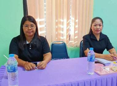ตรวจเยี่ยมติดตามสรุปผลการดำเนินงานตามแผนปฏิบัติงานและการใช้จ่าย ประจำปีงบประมาณ พ.ศ. 2569 ... พารามิเตอร์รูปภาพ 15