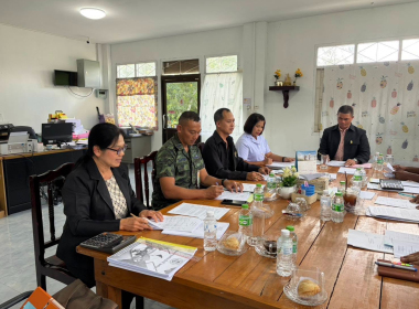 ประชุมคณะกรรมการดำเนินการสหกรณ์ออมทรัพย์ ร.15 พัน.4 จำกัด พารามิเตอร์รูปภาพ 1
