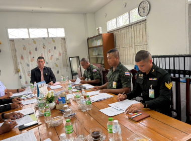 ประชุมคณะกรรมการดำเนินการสหกรณ์ออมทรัพย์ ร.15 พัน.4 จำกัด พารามิเตอร์รูปภาพ 4