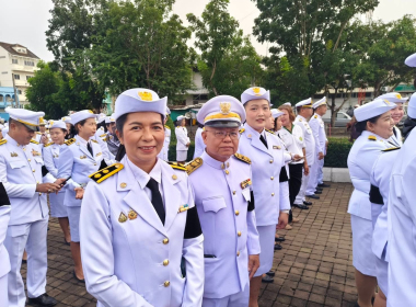 พิธีวางพวงมาลา เนื่องในวันปิยมหาราช ประจำปี ... พารามิเตอร์รูปภาพ 3