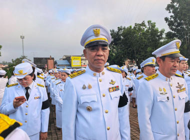 พิธีวางพวงมาลา เนื่องในวันปิยมหาราช ประจำปี ... พารามิเตอร์รูปภาพ 8