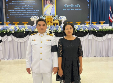 กิจกรรมเนื่องในวันคล้ายวันสวรรคต สมเด็จพระนางเจ้าสิริกิติ์ ... พารามิเตอร์รูปภาพ 1