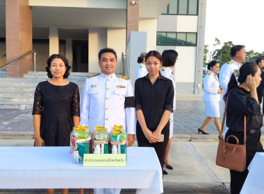 กิจกรรมเนื่องในวันคล้ายวันสวรรคต สมเด็จพระนางเจ้าสิริกิติ์ ... พารามิเตอร์รูปภาพ 2