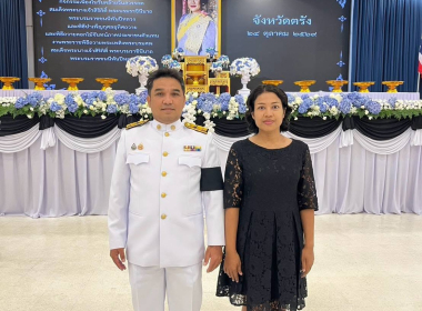 กิจกรรมเนื่องในวันคล้ายวันสวรรคต สมเด็จพระนางเจ้าสิริกิติ์ ... พารามิเตอร์รูปภาพ 5