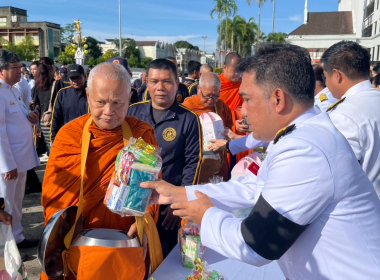 กิจกรรมเนื่องในวันคล้ายวันสวรรคต สมเด็จพระนางเจ้าสิริกิติ์ ... พารามิเตอร์รูปภาพ 7