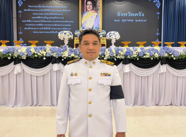 กิจกรรมเนื่องในวันคล้ายวันสวรรคต สมเด็จพระนางเจ้าสิริกิติ์ ... พารามิเตอร์รูปภาพ 8