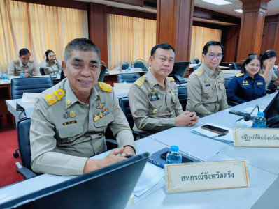 ประชุมคณะกรมการจังหวัด หัวหน้าส่วนราชการ ... พารามิเตอร์รูปภาพ 1