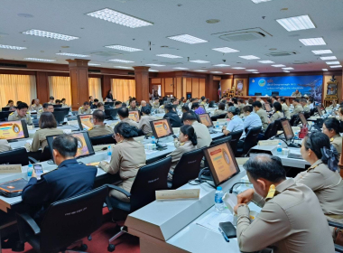 ประชุมคณะกรมการจังหวัด หัวหน้าส่วนราชการ ... พารามิเตอร์รูปภาพ 5