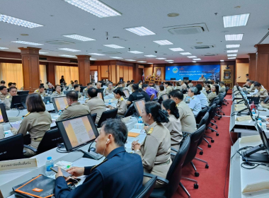 ประชุมคณะกรมการจังหวัด หัวหน้าส่วนราชการ ... พารามิเตอร์รูปภาพ 8