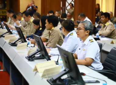 ประชุมคณะกรมการจังหวัด หัวหน้าส่วนราชการ ... พารามิเตอร์รูปภาพ 11