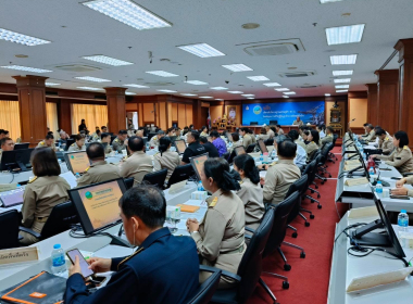 ประชุมคณะกรมการจังหวัด หัวหน้าส่วนราชการ ... พารามิเตอร์รูปภาพ 12