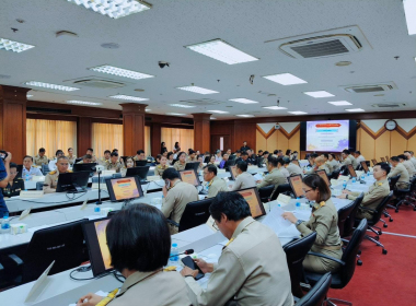 ประชุมคณะกรมการจังหวัด หัวหน้าส่วนราชการ ... พารามิเตอร์รูปภาพ 15