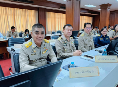 ประชุมคณะกรมการจังหวัด หัวหน้าส่วนราชการ ... พารามิเตอร์รูปภาพ 16