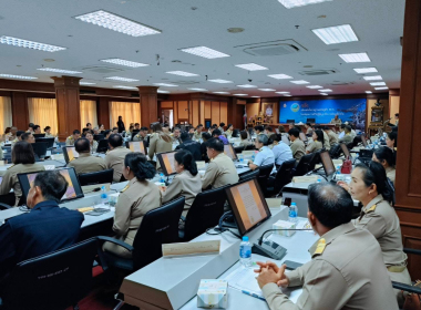 ประชุมคณะกรมการจังหวัด หัวหน้าส่วนราชการ ... พารามิเตอร์รูปภาพ 18