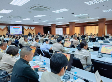 ประชุมคณะกรมการจังหวัด หัวหน้าส่วนราชการ ... พารามิเตอร์รูปภาพ 19