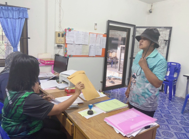 แนะนำส่งเสริมสหกรณ์กองทุนสวนยางบ้านในเขา จำกัด พารามิเตอร์รูปภาพ 3