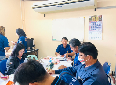 ประชุมคณะกรรมการดำเนินการ สหกรณ์กองทุนสวนยาง ... พารามิเตอร์รูปภาพ 8