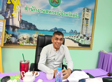 ประชุมคณะทำงานพิจารณาข้อสังเกตและ ... พารามิเตอร์รูปภาพ 1