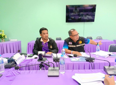 ประชุมคณะทำงานพิจารณาข้อสังเกตและ ... พารามิเตอร์รูปภาพ 2