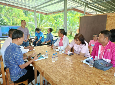 ประชุมคณะกรรมการดำเนินการสหกรณ์การเกษตรสร้างชาติตรัง จำกัด พารามิเตอร์รูปภาพ 7