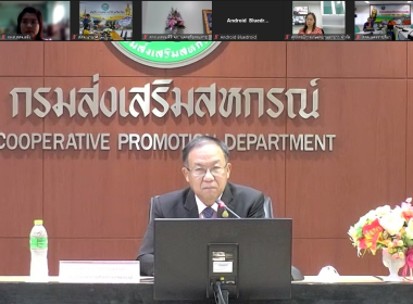 ประชุมเชื่อมโยงเครือข่ายการผลิตและการตลาดสินค้าผลไม้ ปี 2566 พารามิเตอร์รูปภาพ 1