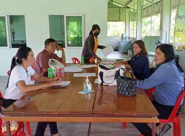 ประชุมคณะกรรมการดำเนินการ สหกรณ์เครดิตยูเนี่ยนชุมชนปะเหลียน ... พารามิเตอร์รูปภาพ 1