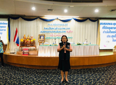 ร่วมประชุมใหญ่ สามัญประจำปี 2565 สหกรณ์การเกษตรเมืองตรัง ... พารามิเตอร์รูปภาพ 7