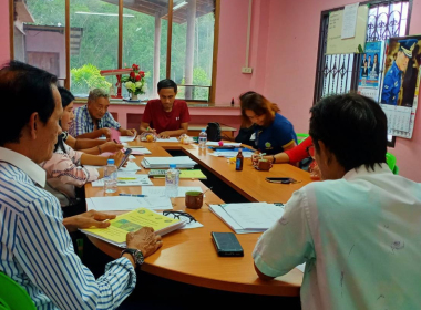 ประชุมคณะกรรมการดำเนินการ สหกรณ์การเกษตร หาดสำราญ จำกัด ... พารามิเตอร์รูปภาพ 4