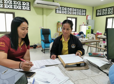 แนะนำส่งเสริมสหกรณ์กองทุนสวนยางบ้านทุ่งต่อ จำกัด พารามิเตอร์รูปภาพ 3